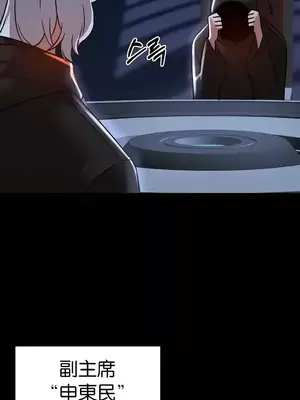 H校園不登出 1-121話[完結]_083031