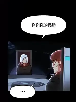 H校園不登出 1-121話[完結]_083033