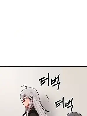 H校園不登出 1-121話[完結]_084002