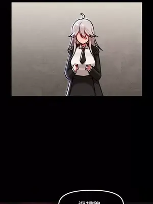 H校園不登出 1-121話[完結]_084005