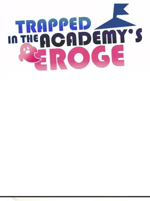 H校園不登出 1-121話[完結]_084009