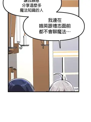 H校園不登出 1-121話[完結]_084022