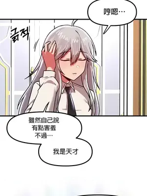 H校園不登出 1-121話[完結]_084023