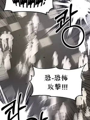 H校園不登出 1-121話[完結]_084028