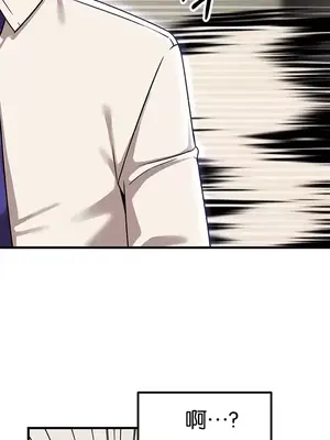 H校園不登出 1-121話[完結]_084029