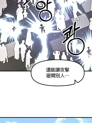 H校園不登出 1-121話[完結]_085004