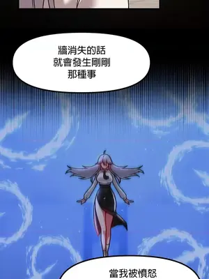 H校園不登出 1-121話[完結]_085016