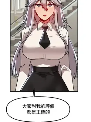 H校園不登出 1-121話[完結]_085017