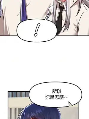 H校園不登出 1-121話[完結]_085018