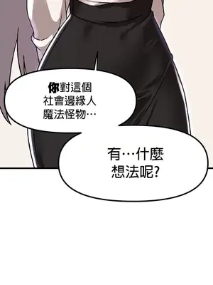 H校園不登出 1-121話[完結]_085019