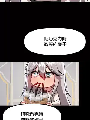 H校園不登出 1-121話[完結]_085021