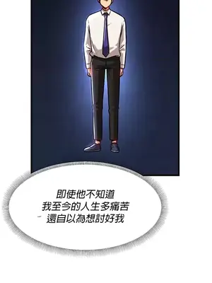 H校園不登出 1-121話[完結]_085025