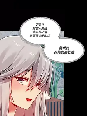 H校園不登出 1-121話[完結]_085027