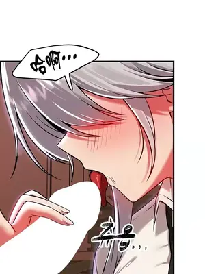 H校園不登出 1-121話[完結]_086010