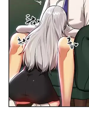 H校園不登出 1-121話[完結]_086013