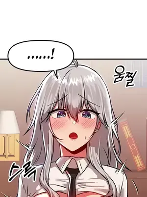 H校園不登出 1-121話[完結]_086021