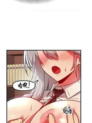 H校園不登出 1-121話[完結]_086024