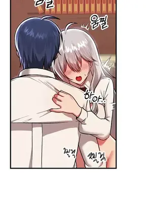 H校園不登出 1-121話[完結]_086027