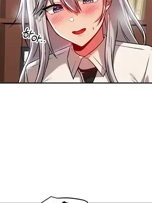 H校園不登出 1-121話[完結]_086031