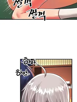 H校園不登出 1-121話[完結]_087018