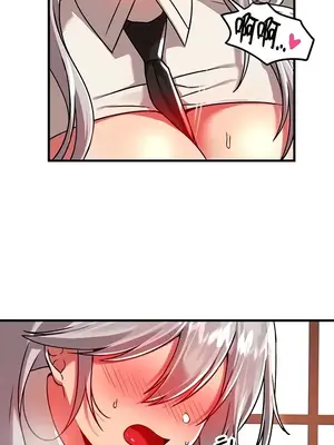 H校園不登出 1-121話[完結]_087024