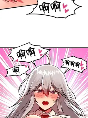 H校園不登出 1-121話[完結]_087028