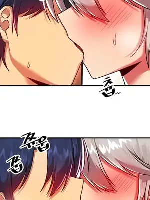 H校園不登出 1-121話[完結]_087033