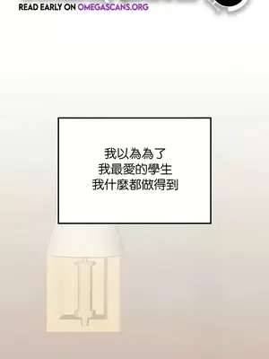 H校園不登出 1-121話[完結]_088001