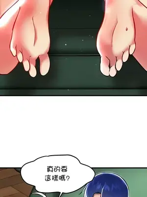 H校園不登出 1-121話[完結]_088002