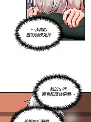 H校園不登出 1-121話[完結]_088007