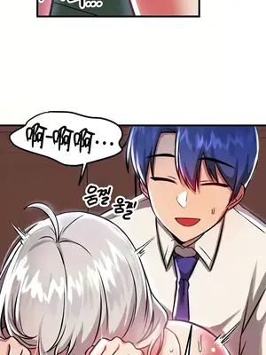 H校園不登出 1-121話[完結]_088008