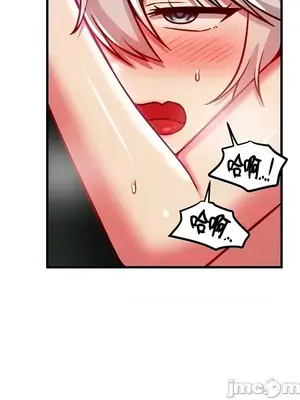 H校園不登出 1-121話[完結]_088019