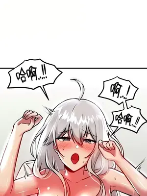 H校園不登出 1-121話[完結]_088021