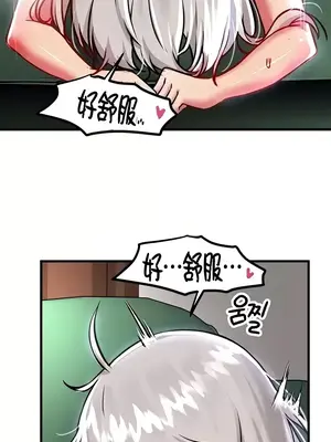 H校園不登出 1-121話[完結]_088022