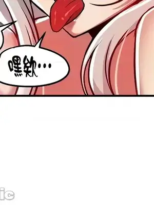 H校園不登出 1-121話[完結]_088029