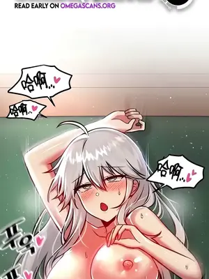 H校園不登出 1-121話[完結]_089001