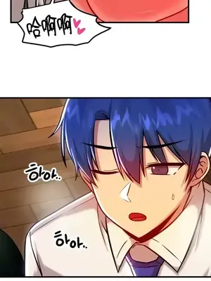 H校園不登出 1-121話[完結]_089002