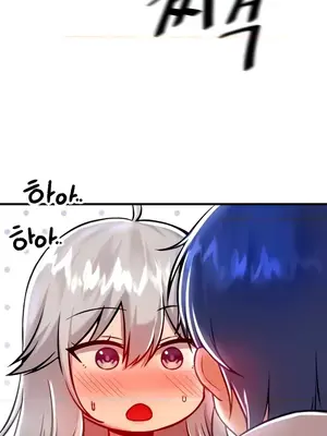 H校園不登出 1-121話[完結]_089005