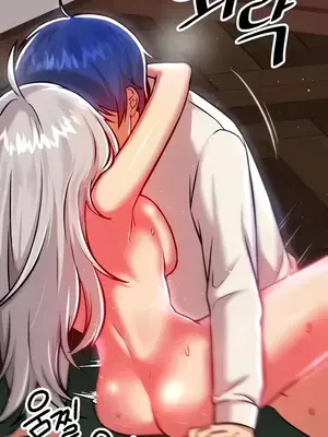 H校園不登出 1-121話[完結]_089008