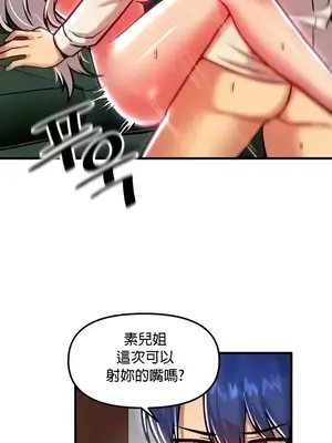 H校園不登出 1-121話[完結]_089015