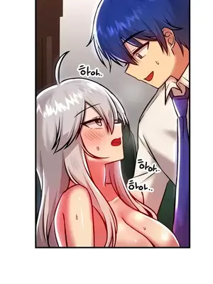 H校園不登出 1-121話[完結]_089020