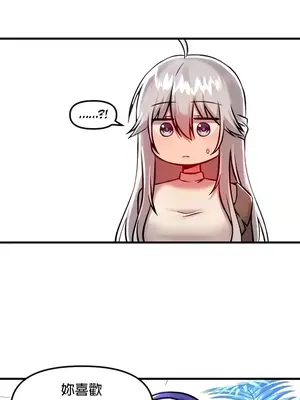 H校園不登出 1-121話[完結]_089029