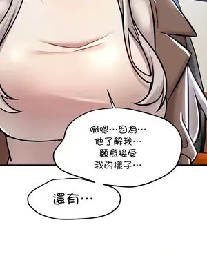 H校園不登出 1-121話[完結]_089030