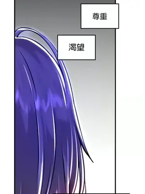 H校園不登出 1-121話[完結]_089034