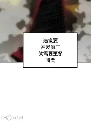 H校園不登出 1-121話[完結]_090005