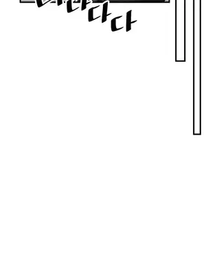 H校園不登出 1-121話[完結]_090008