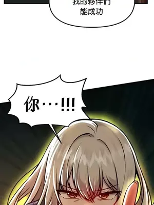 H校園不登出 1-121話[完結]_090019