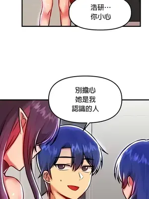 H校園不登出 1-121話[完結]_090026