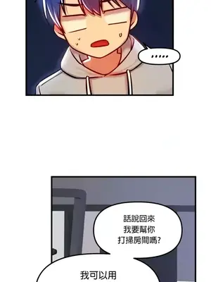 H校園不登出 1-121話[完結]_090030