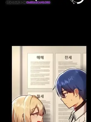 H校園不登出 1-121話[完結]_091001